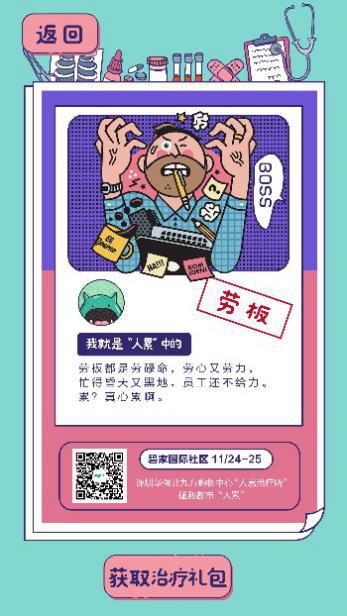相约深圳华强北,碧家长租公寓治愈你 相约深圳华强北,碧家长租公寓治愈你