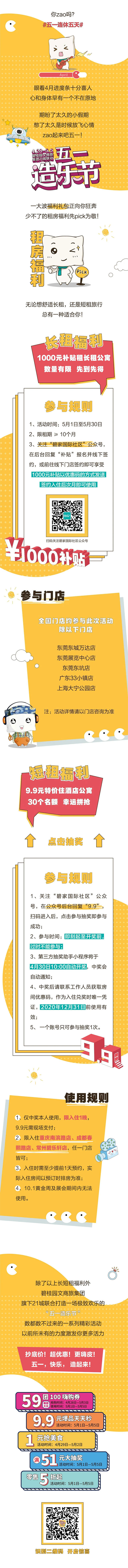 文章1.jpg
