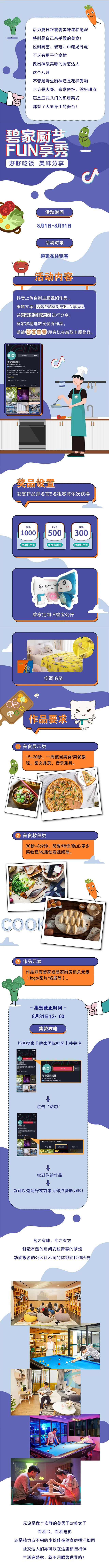 文章-恢复的.jpg