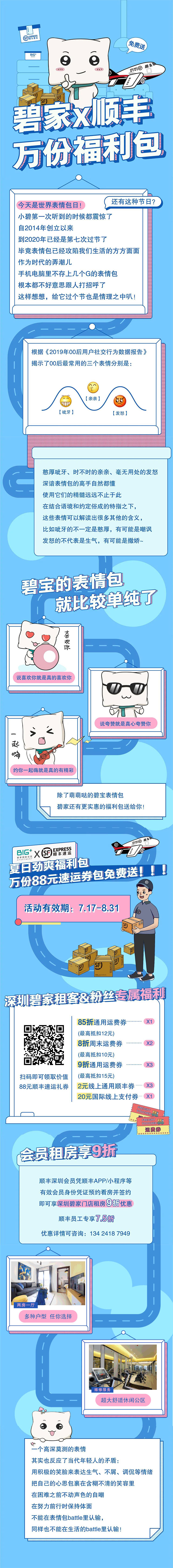 文章-恢复的.jpg