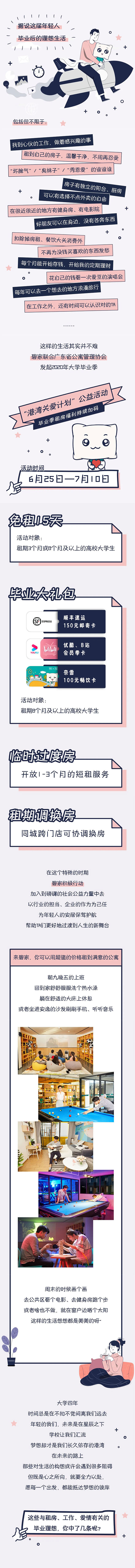 文章-恢复的.jpg